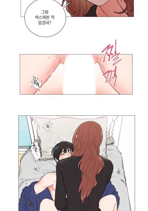 サディスティックビューティー새디스틱뷰티第58章 サディスティックビューティー새디스틱뷰티第58章