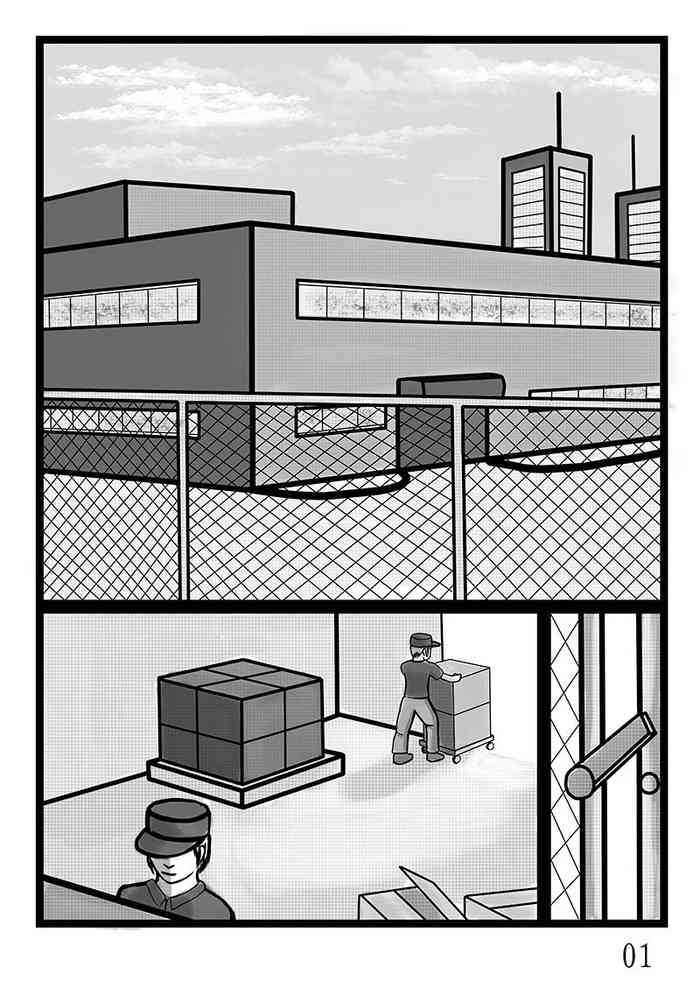 [醋味色拉] オナホール工場