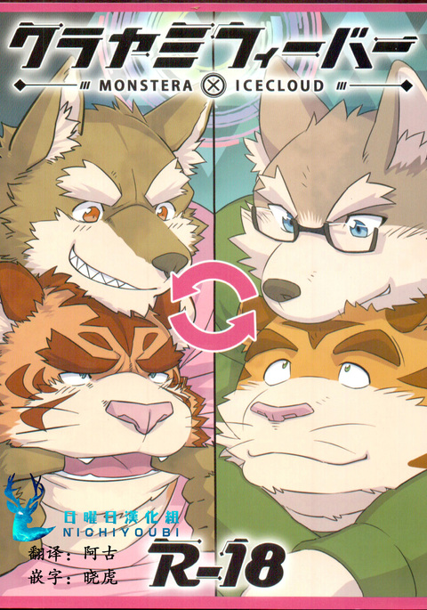 暗影惑乱 暗影惑乱