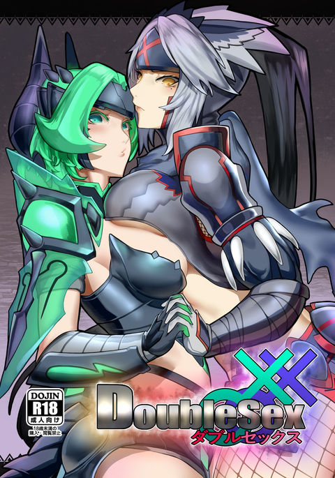 DoubleSex DoubleSex