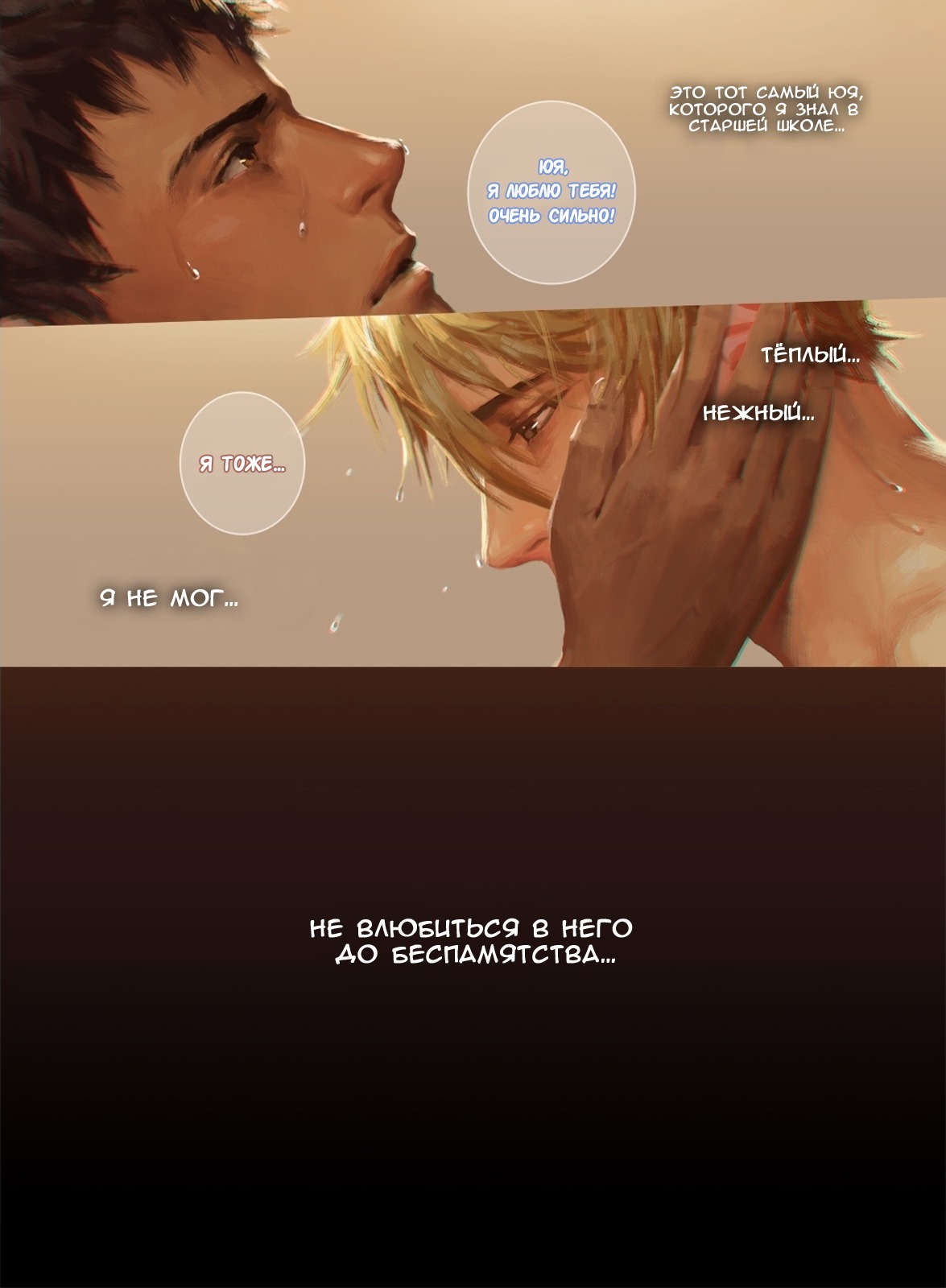 フェイカーズアフェア2 | Романобманщика!! 2