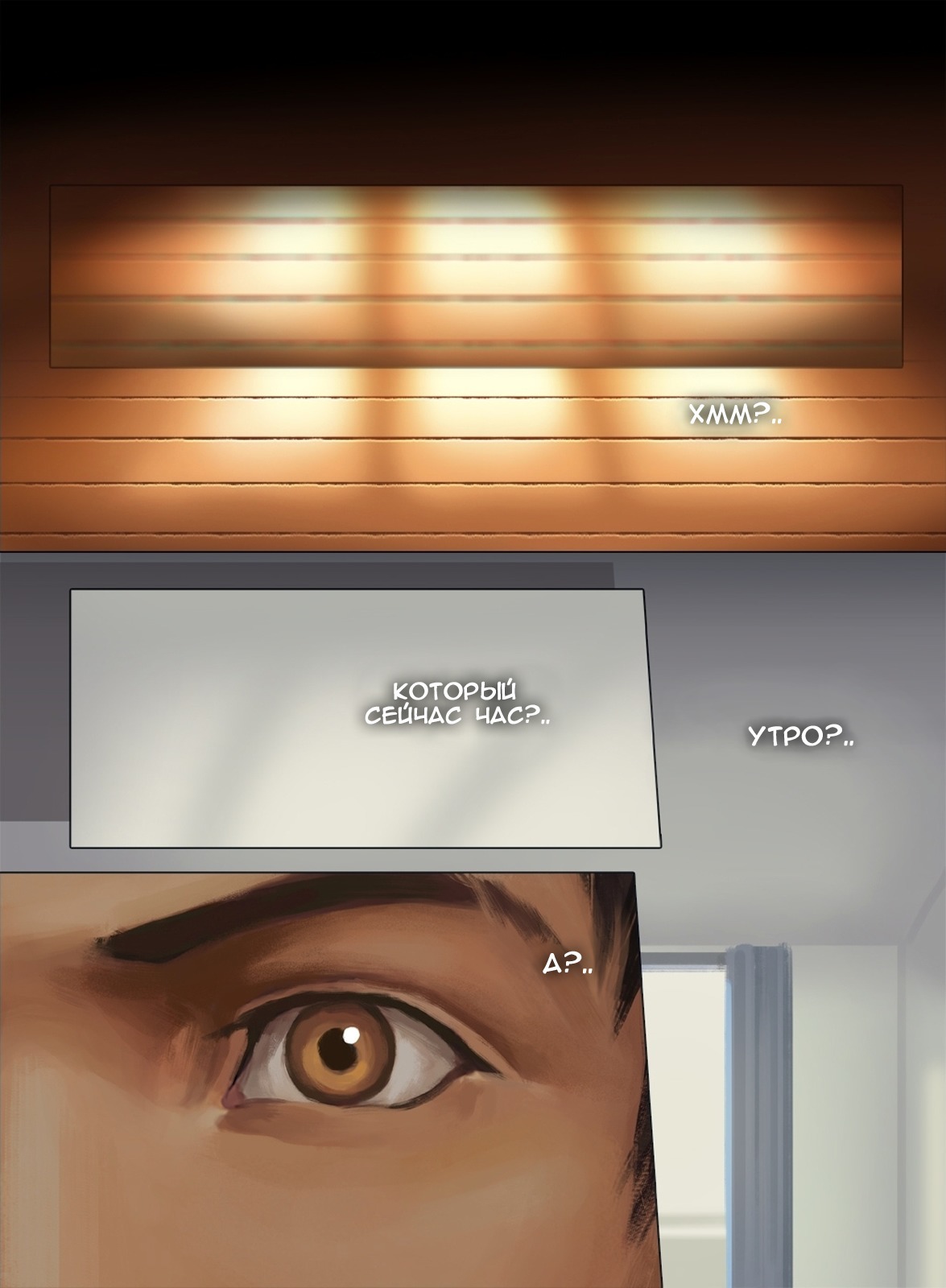 フェイカーズアフェア2 | Романобманщика!! 2