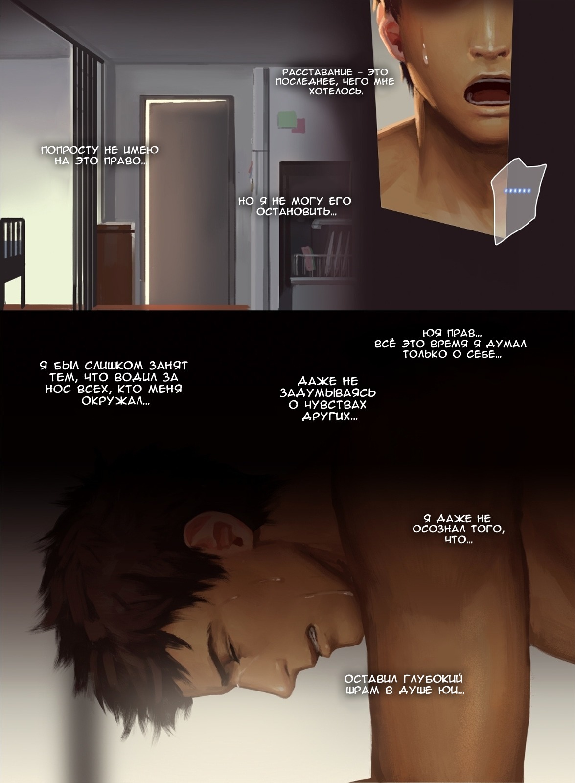 フェイカーズアフェア2 | Романобманщика!! 2