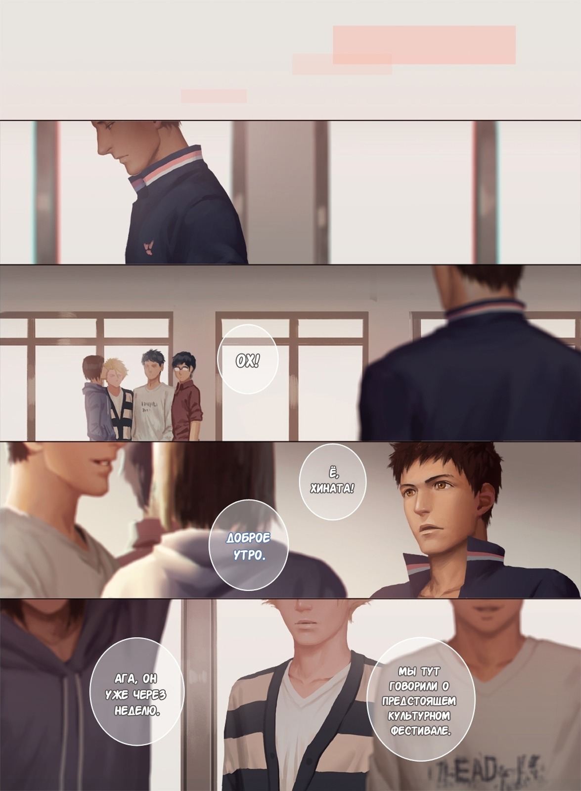 フェイカーズアフェア2 | Романобманщика!! 2