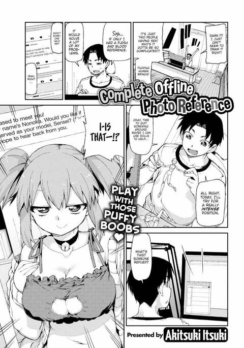 なりきりしりょうさつえいオフ なりきりしりょうさつえいオフ