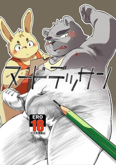 ヌードデッサン ヌードデッサン