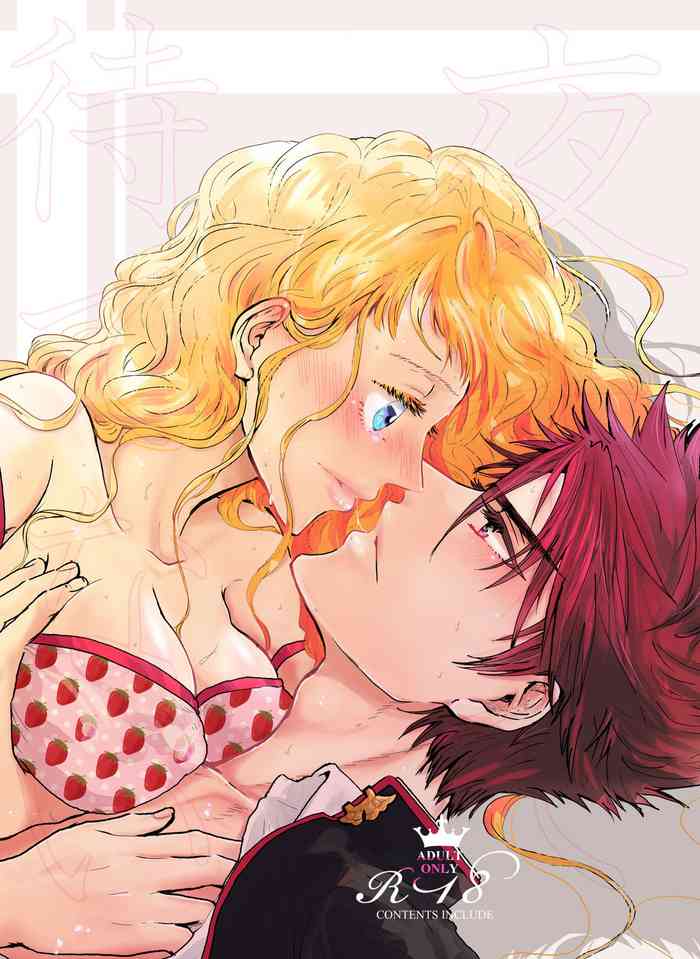 [RBS] 夜まで待てない (刀剣乱舞) [DL版]