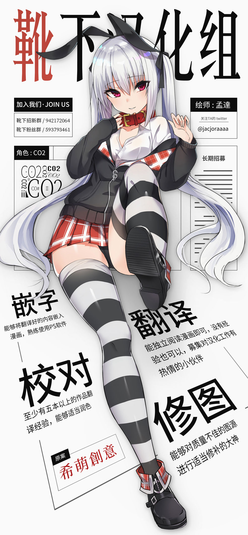 (C95) [もなかうどん (モニカノ)] 戦艦 ウォースパイト 尋問調書 (艦隊これくしょん -艦これ-) [中国翻訳]