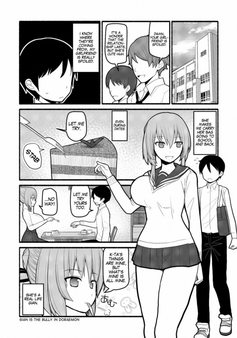 ドナネガイモエロイカタチデカナエテシマウ急須の聖霊