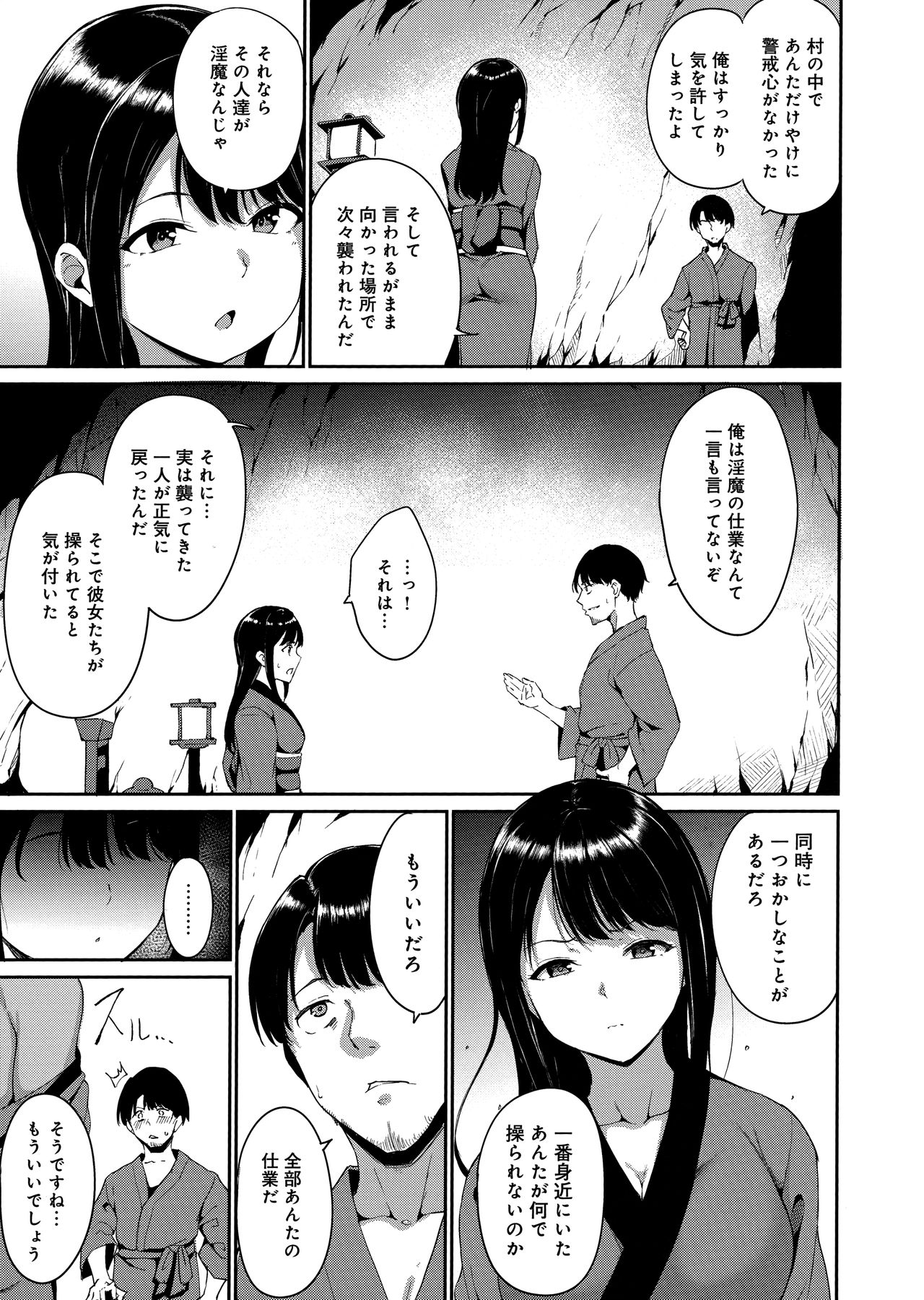 [あるぷ] めるてぃーりみっと