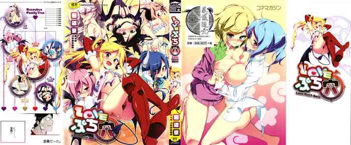 [田辺京] LOVEぷち穴 [中国翻訳]