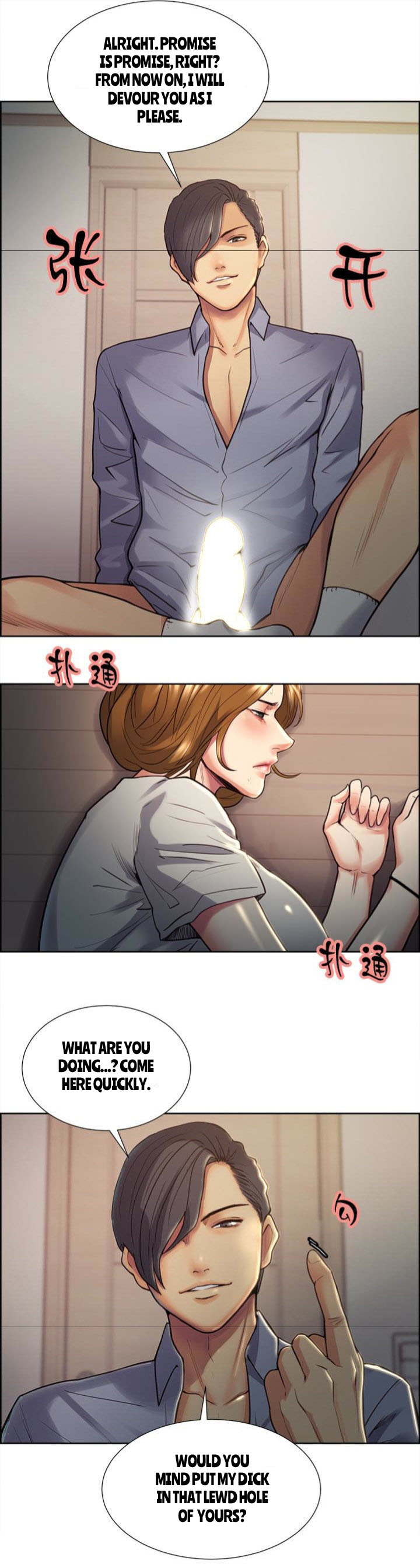 [Serious] Taste of Forbbiden Fruit Ch.32/53 [英訳]