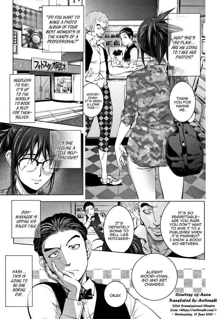 [蒟吉人] ミダラBOOKS 4 〜二冊目の写真集〜 (そんな理由で犯られちゃう?) [英訳]