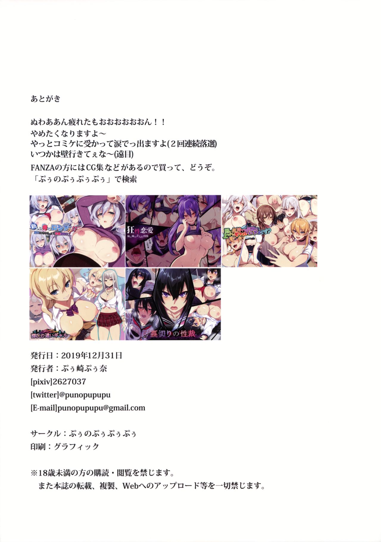 (C97) [ぷぅのぷぅぷぅぷぅ (ぷぅ崎ぷぅ奈)] ジャンヌオルタは魔力供給をしたい!? (Fate/Grand Order) [英訳]