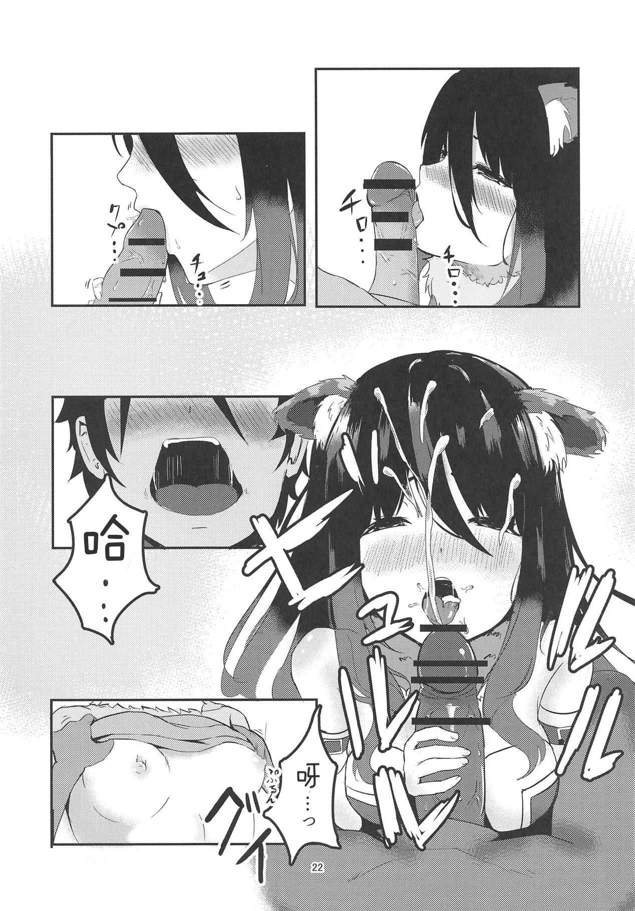 (C95) [冷やし焼き定食 (ひやしみらの、マザーきーすけ)] MM号 IN ランドソル (プリンセスコネクト!Re:Dive) [中国翻訳]