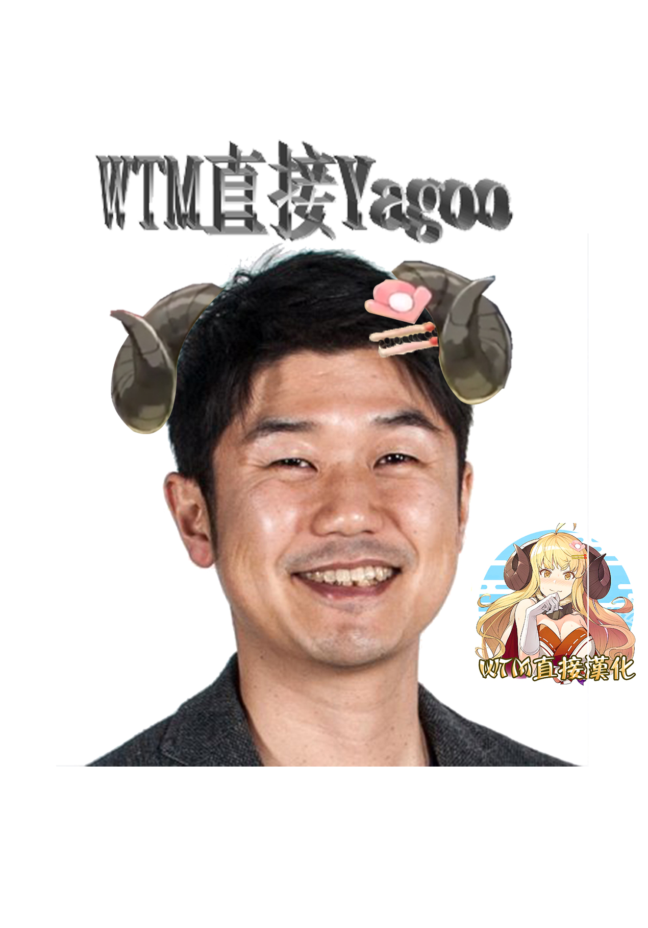 (C95) [冷やし焼き定食 (ひやしみらの、マザーきーすけ)] MM号 IN ランドソル (プリンセスコネクト!Re:Dive) [中国翻訳]