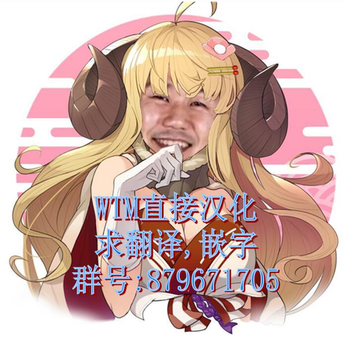 (C95) [冷やし焼き定食 (ひやしみらの、マザーきーすけ)] MM号 IN ランドソル (プリンセスコネクト!Re:Dive) [中国翻訳]