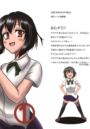 コミックくくる コミックくくる