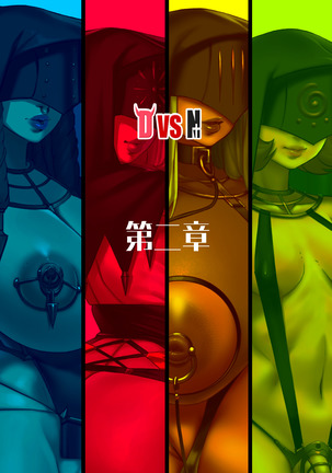 D対NCh。 2 D対NCh。 2