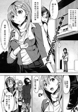 ぼうそうでりゅうじょん