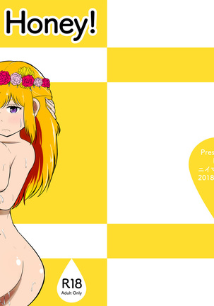 ミルクとハチミツ! ミルクとハチミツ!