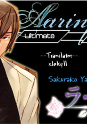 ラヴィアンローズ ラヴィアンローズ