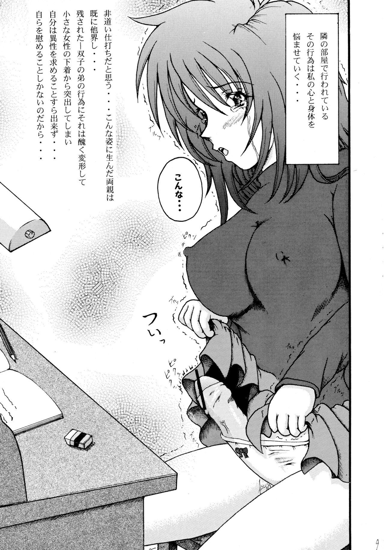 おうのうの悟空