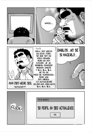 Gerente de medianoche Gerente de medianoche