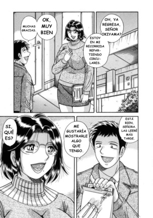 たわむれの大将| EL PRECIO DE DIVERTIRSE たわむれの大将| EL PRECIO DE DIVERTIRSE