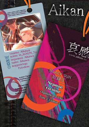 Black Sun v01 Black Sun v01