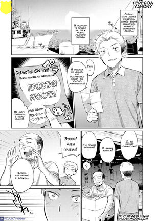 じゅう1500円!!ゼンペン じゅう1500円!!ゼンペン