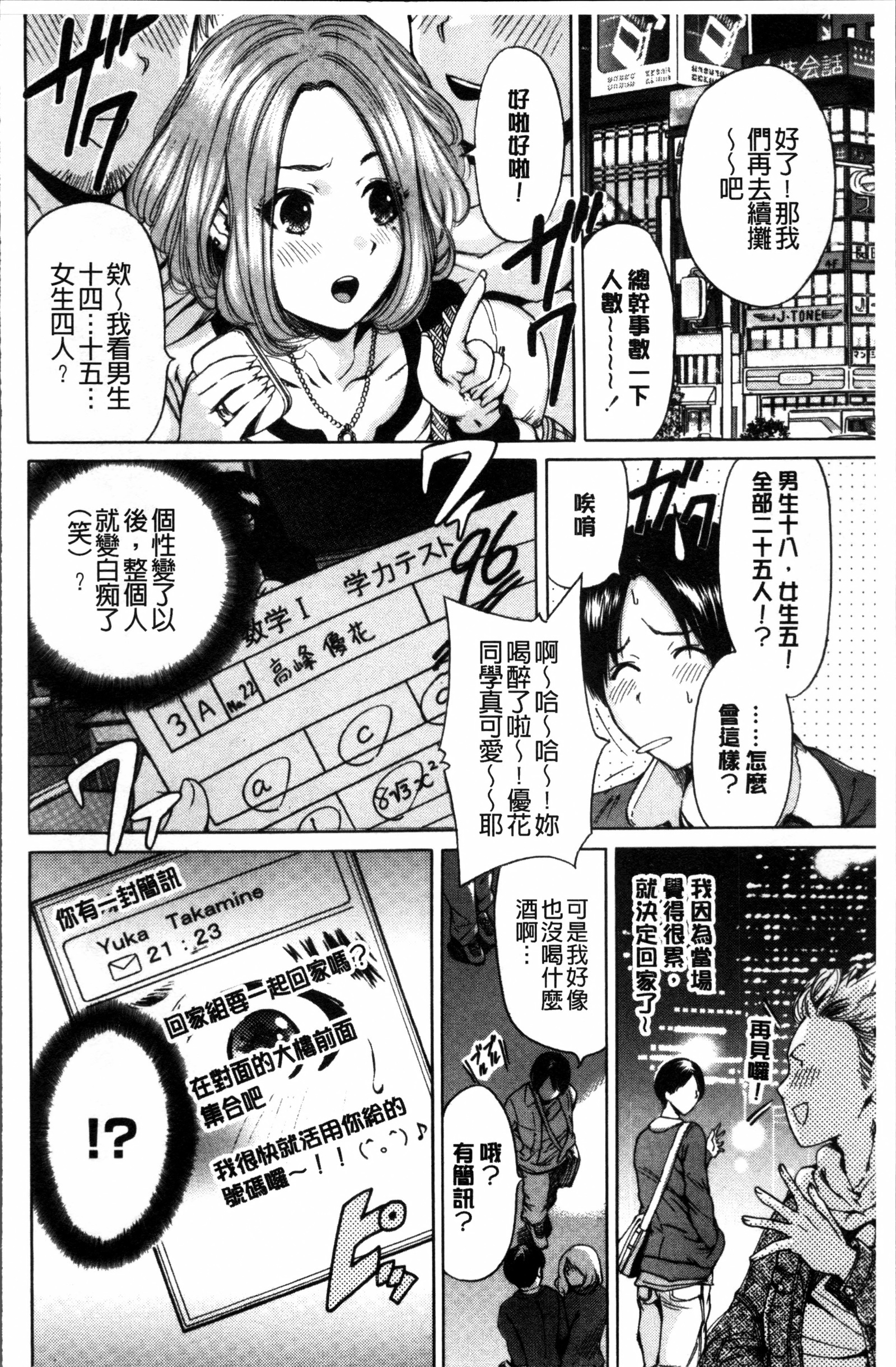 毎日が挿入日