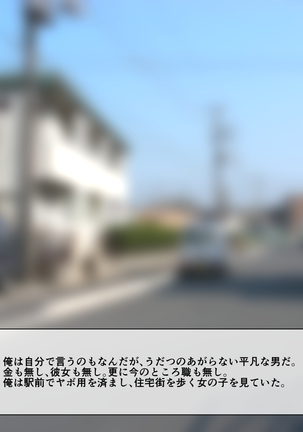 せいにおぷんすぎるきょうなげんだいしゃかい