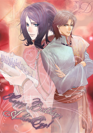 トランスヘッドロリポップハニー