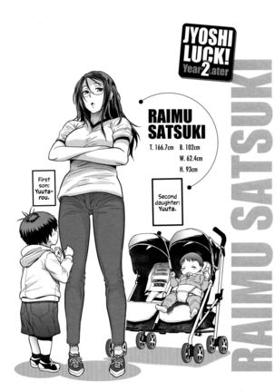 ジョシラック！ |ガールズラクロスクラブ！ 〜2年後〜2Ch。 1.5、4.5 =失われた光=