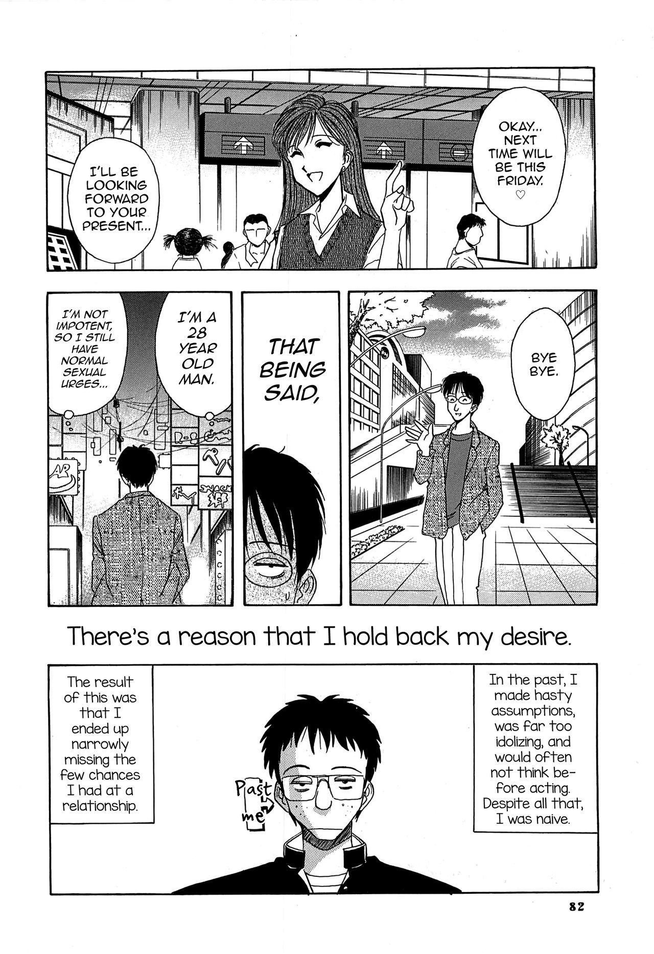 セメントのきせつ