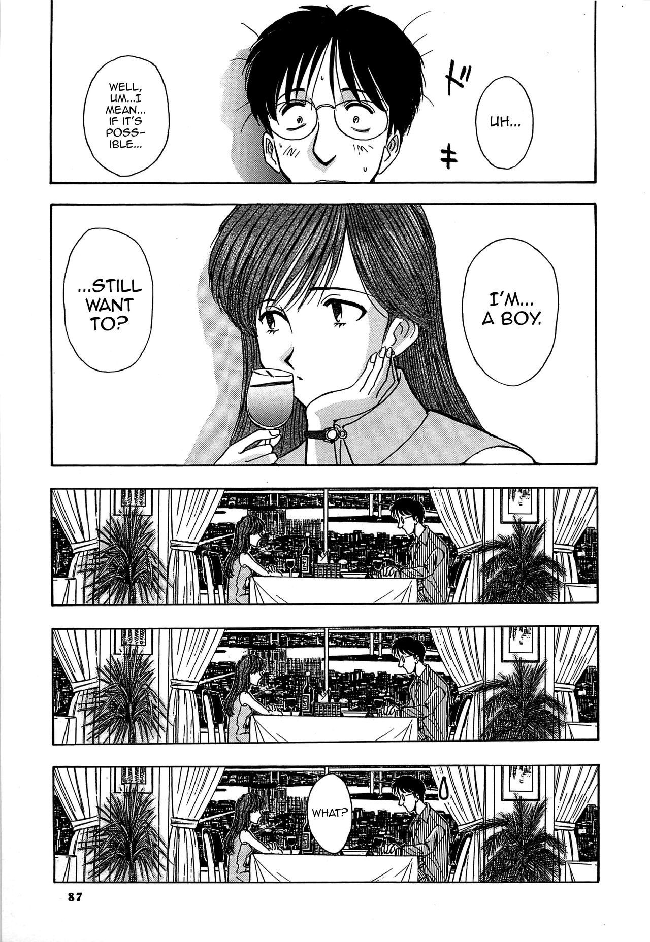 セメントのきせつ