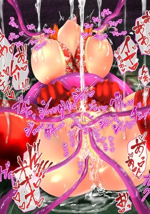 珠莉エロトラップダンジョン 珠莉エロトラップダンジョン