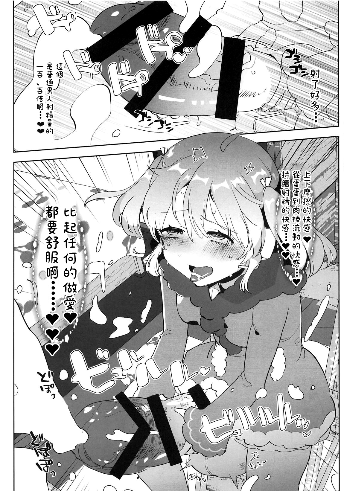 あのしんじん萌ええなまぬしが西金海神しんくなったおどろきのりゅうとわ...