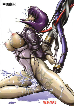 でのうしょうけい/サイバー実行 でのうしょうけい/サイバー実行