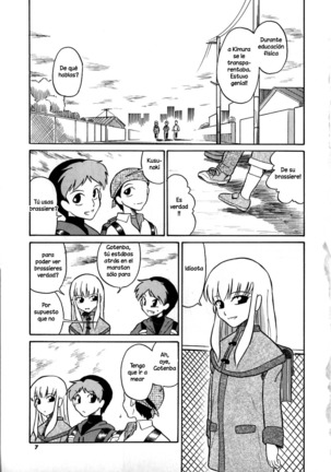 マーキングアルゴラグニアCh。 1-6