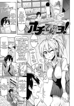 Breaaakを制限してください!!!! Ch。 3