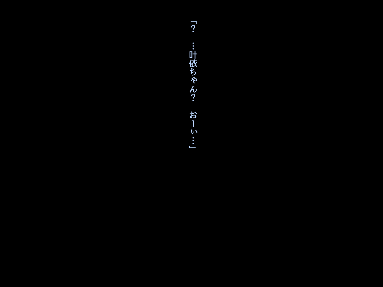 ちいさなしょうてんのちいさな恩納修人