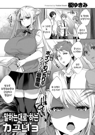 狩野城いなり| 말하는대5000하는그녀