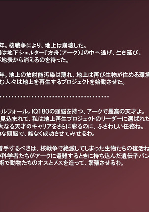 にゃのはこぶね〜らんし20まんこうおすべてつかきる作ってれんぞくたいりょうしゅっさん にゃのはこぶね〜らんし20まんこうおすべてつかきる作ってれんぞくたいりょうしゅっさん