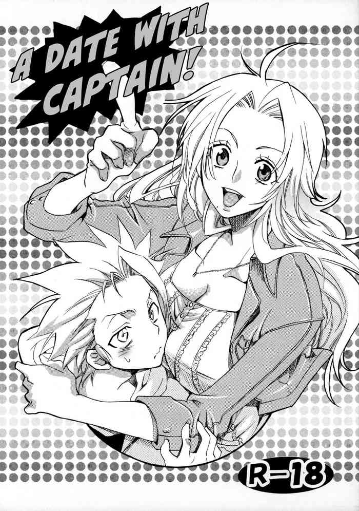 [くりおね社 (YU-RI)] たいちょうとデート! (ブリーチ) [英訳]