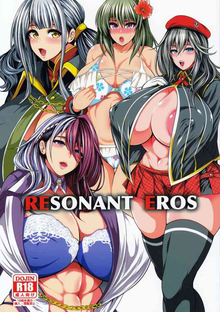 (C97) [サークル浪漫飛行 (太平天極)] RESONANT EROS (ゴッドイーター)