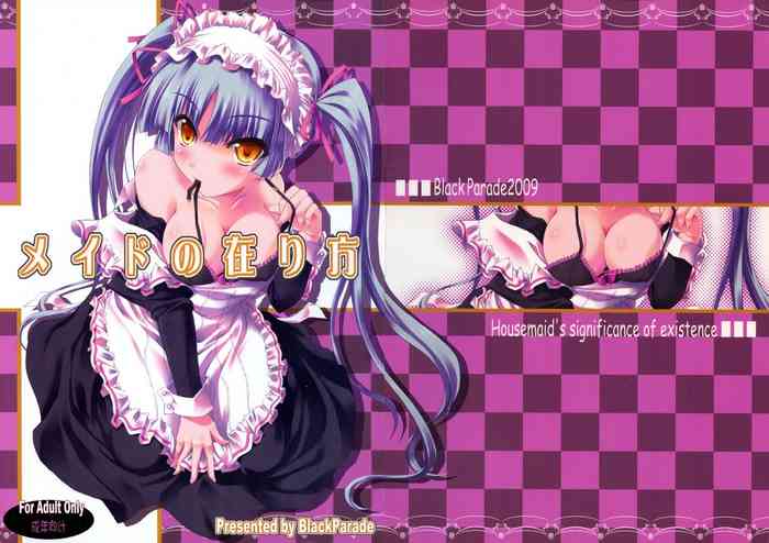 (サンクリ42) [Black Parade (ぽっぽの介)] メイドの在り方 (まりあ†ほりっく)