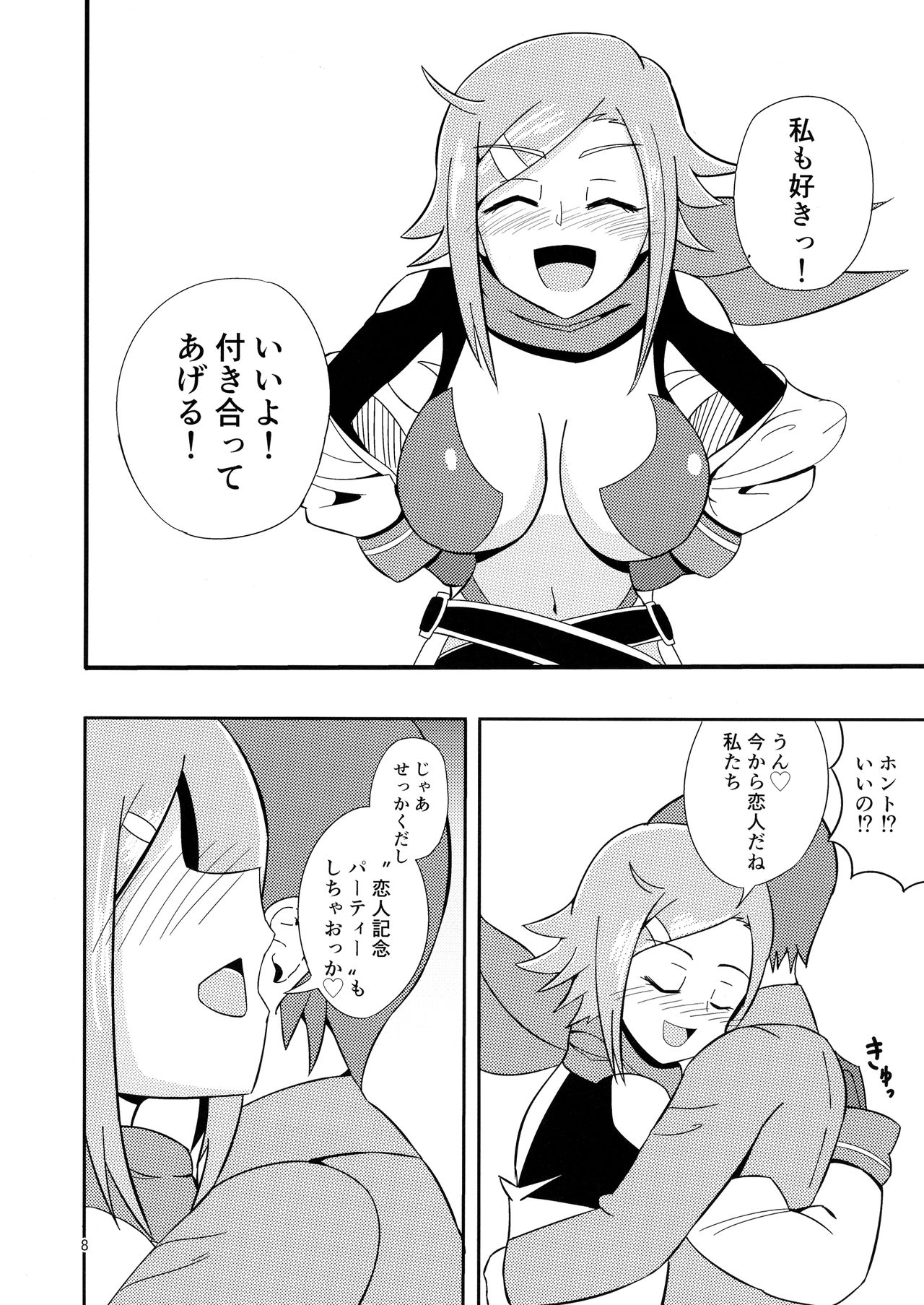 (C93) [劇団375 (季崎ますた)] パーティーしようよ! (WIXOSS)