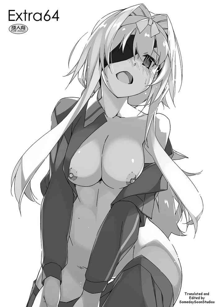 [行脚堂 (しけー)] Extra64 (ソードアート・オンライン) [英訳] [DL版]